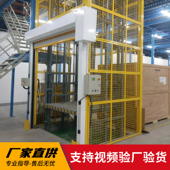 定安3吨室内升降货梯安装